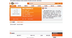 Desktop Screenshot of lixue.shop.ttzcw.com